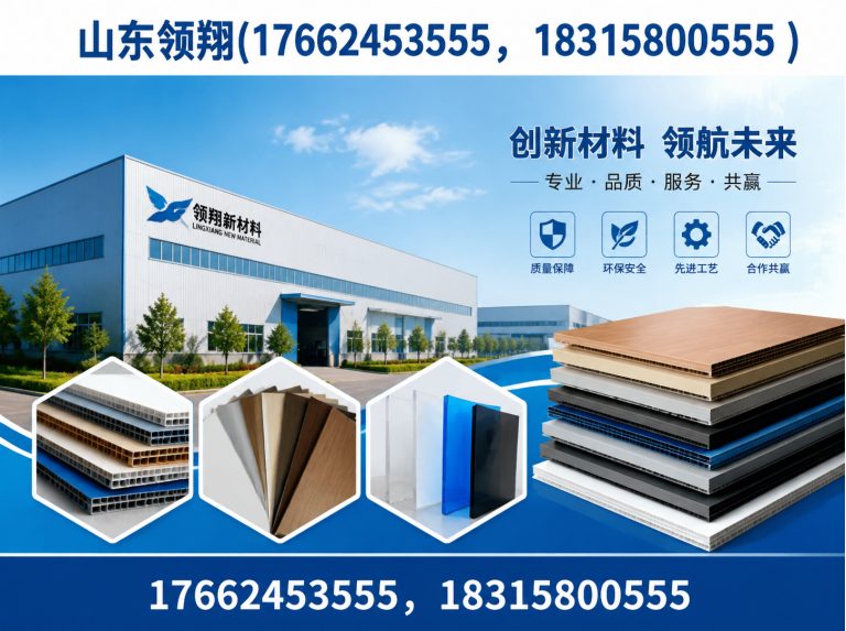 丹东土工材料展示图
