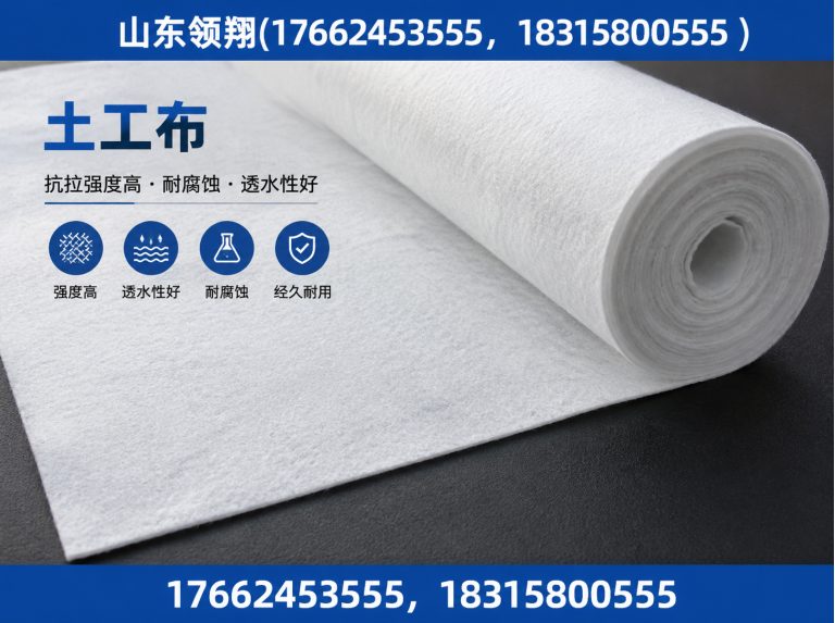丹东土工格栅展示图