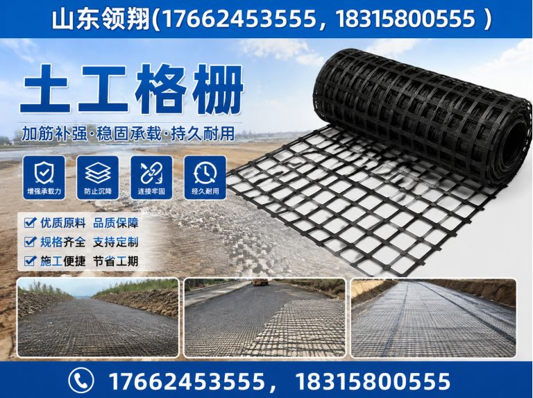 丹东山东领翔新材料展示图